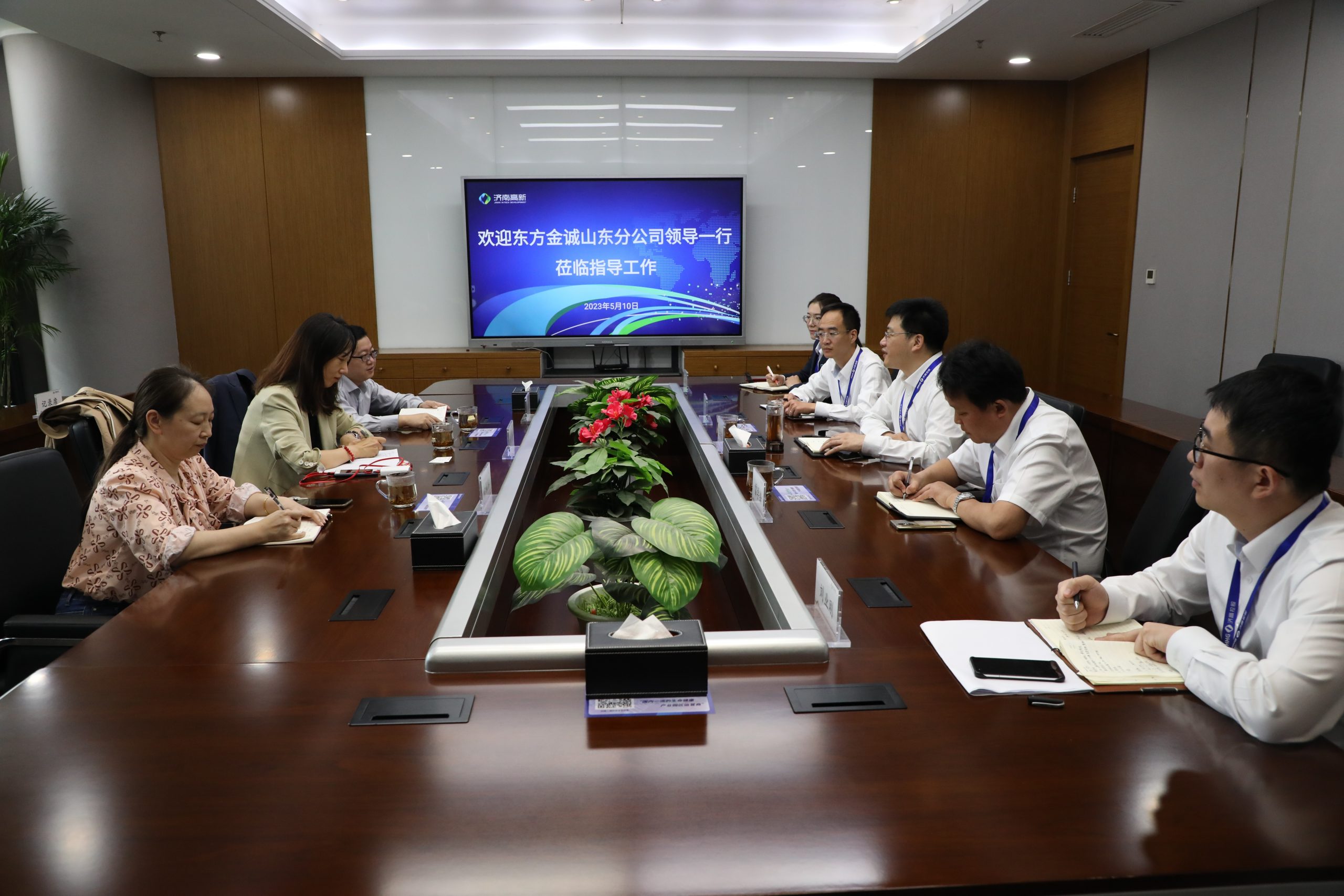 東方金誠山東分公司客人到濟南高新考察交流